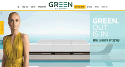 Desktop Screenshot of green-israel.co.il