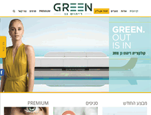 Tablet Screenshot of green-israel.co.il